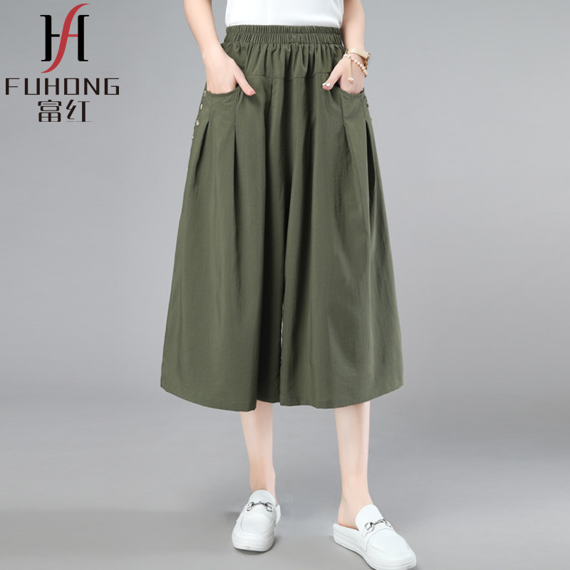 裙裤女夏2022新款大码宽松高腰七分阔腿裤小个子百搭薄款休闲裤子
