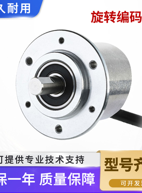 旋转增量编码器 DBS50E-S5GM00S10 SICK FA施克型西克型 质保一年