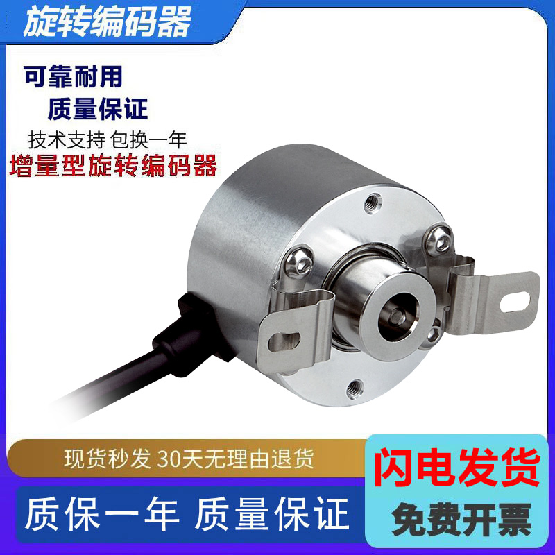 原装SICK西克DLS40E-S3GV00S25/S28/S29/S30增量型编码器假一罚十