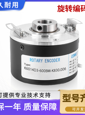 Remido空心轴旋转编码器 K6014D3-600BM-K830.006 质量保障