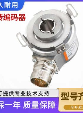 库伯勒型替代型编码器空心轴中空8.KIH50.D352.1024/082A1024