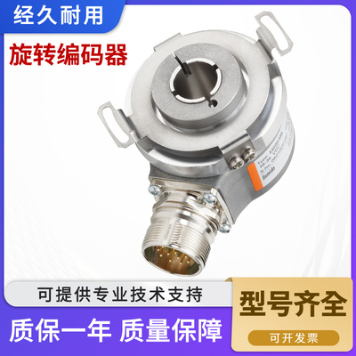 国产代替库伯勒型编码器空心轴中空8.KIH50.D352.1024/082A1024