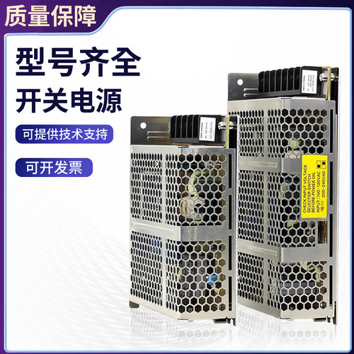 原装欧姆龙直流S8FS-G01524C G05005CD 30024C G60024CD开关电源