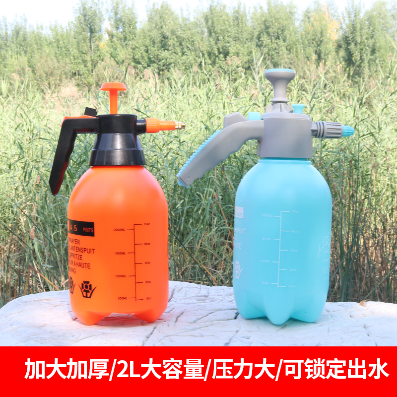 丰锄头压力喷水壶2L大容量