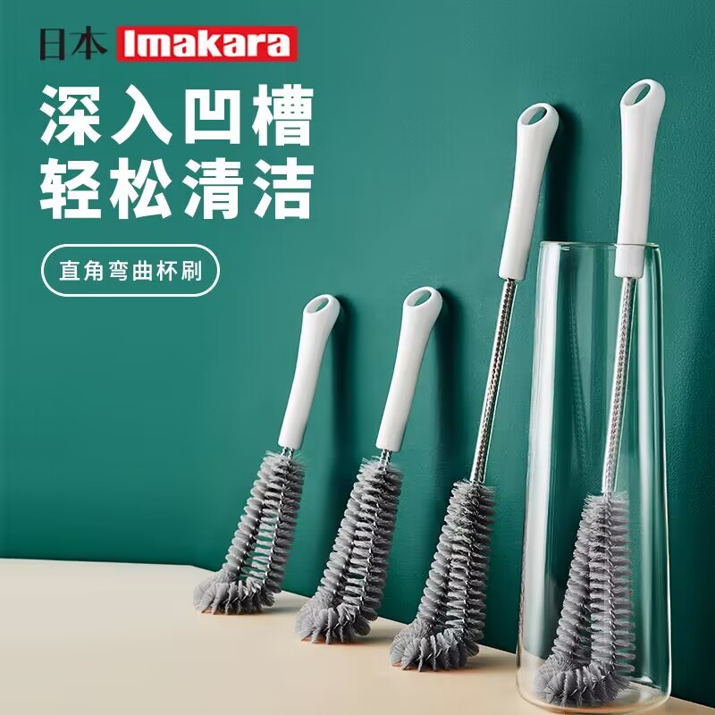 日本长柄洗杯子神器奶瓶刷