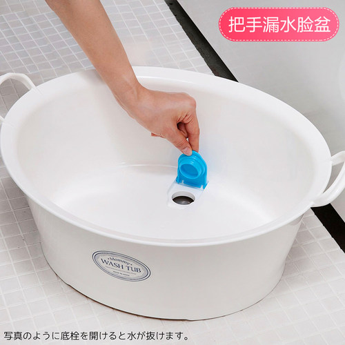 日本进口inomata塑料清洗盆家用大号洗衣盆宝宝洗澡泡脚盆洗菜盆