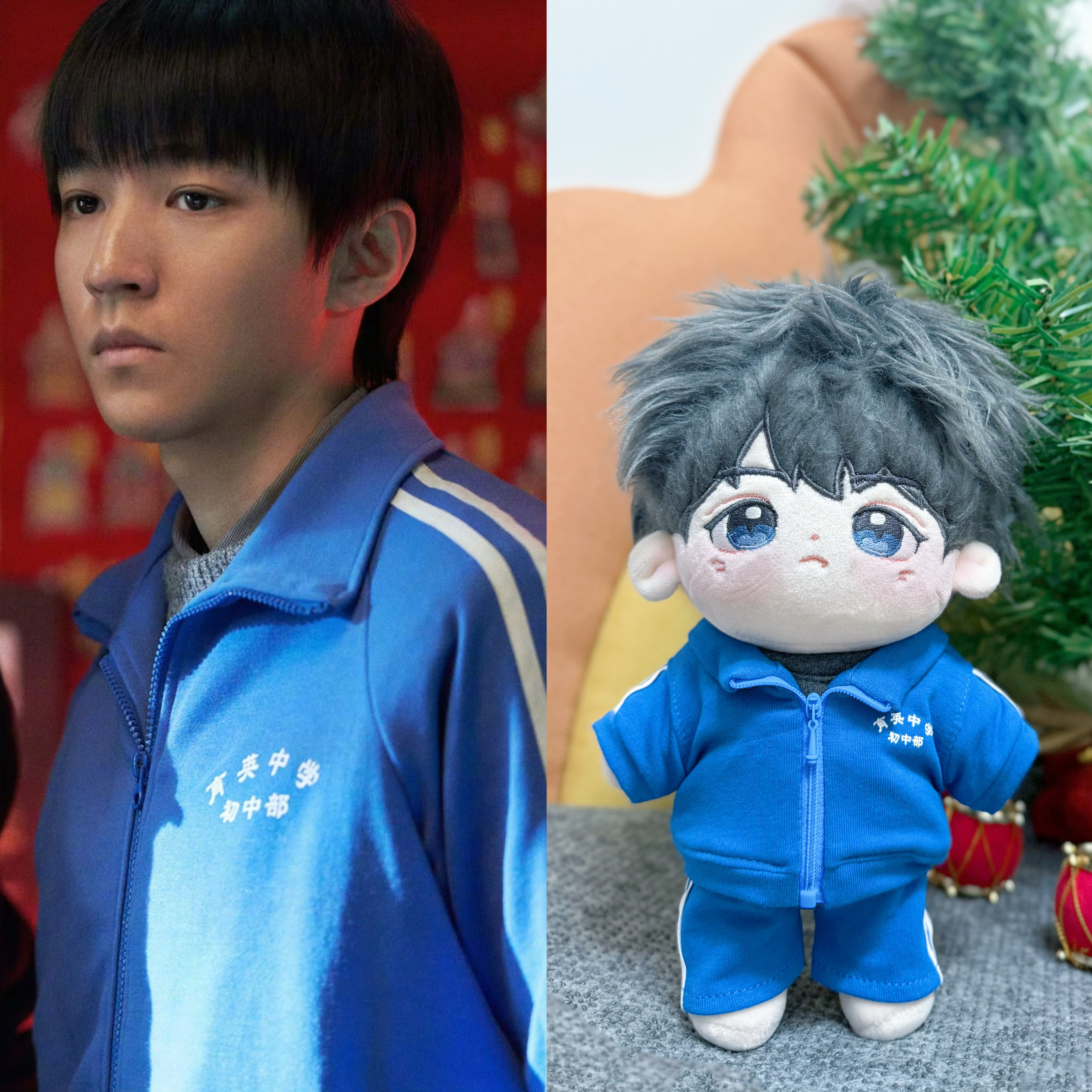 王俊凯育英中学校服娃衣
