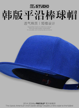 英伦风平沿短檐棒球帽四季透气