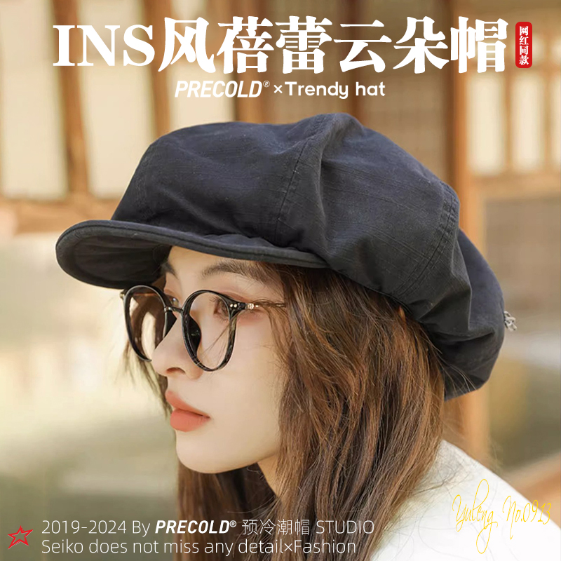 INS风日系春夏薄款网红蓓蕾帽女纯色画家百搭显脸小云朵帽贝雷帽