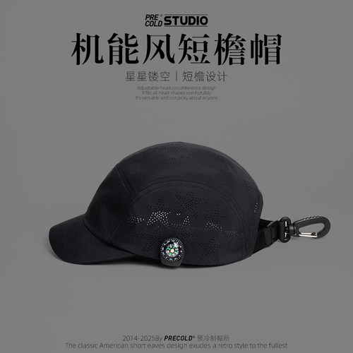 速干机能风美式短檐帽复古镂空帽