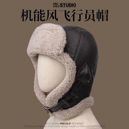 真皮飞行员帽皮毛一体羊剪绒加厚