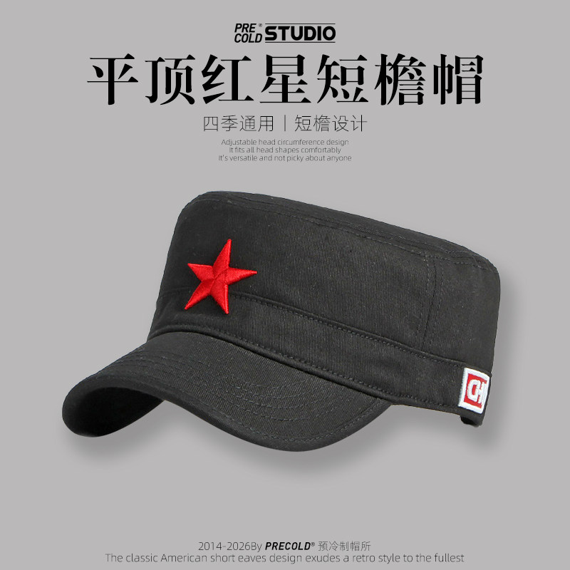 春秋国潮五角星刺绣平顶帽男女军绿个性日常出游遮阳防晒鸭舌帽潮