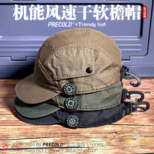 工装风速干美式短檐帽机能风帽子