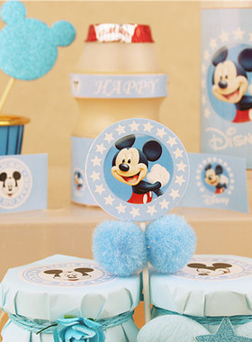 蓝色男孩儿童米奇主题甜品台推推乐蛋糕布丁瓶纸杯托插件围边装饰