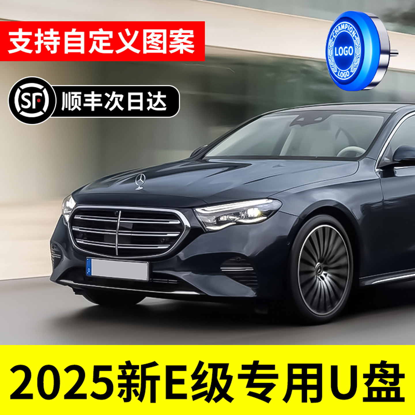 品英车载高速记录仪U盘自动循环