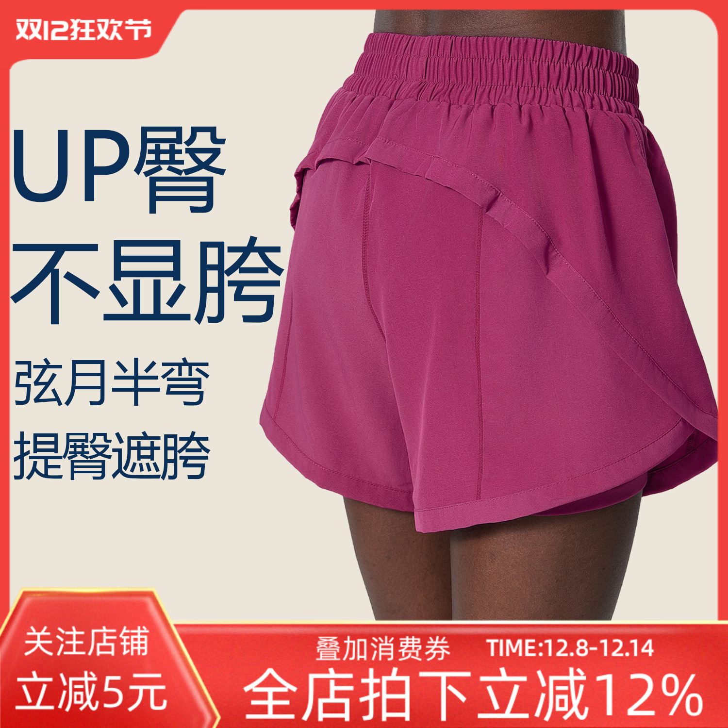 春夏隐藏式口袋宽松运动短裤女假两件梭织瑜伽健身短裤跑步短裤