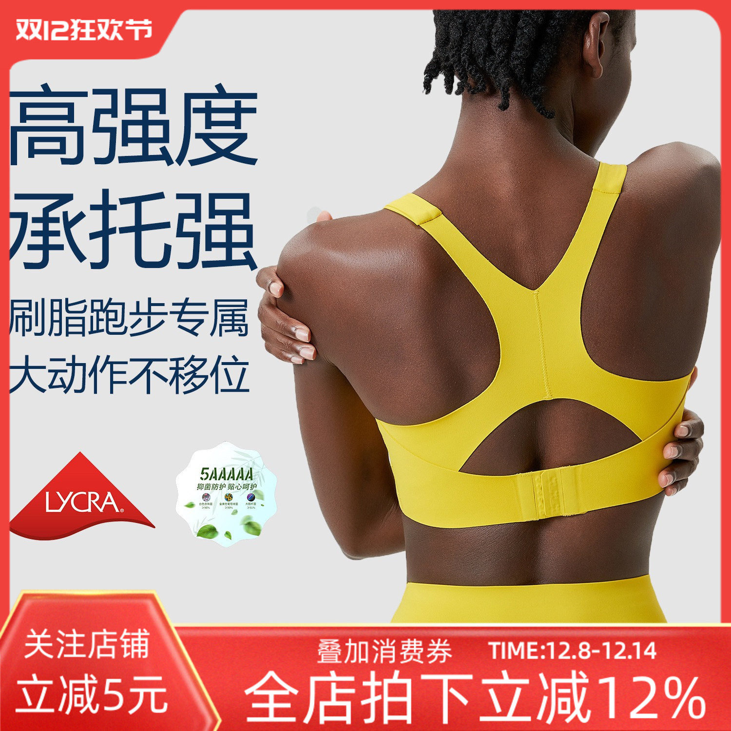 一体罩杯运动内衣女高强度防震调节扣无痕一片式健身文胸瑜伽背心