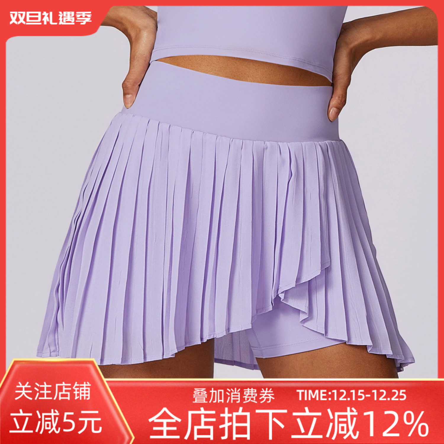 新款休闲百褶运动短裙女假两件速干网球裙裤防走光健身裤裙有口袋