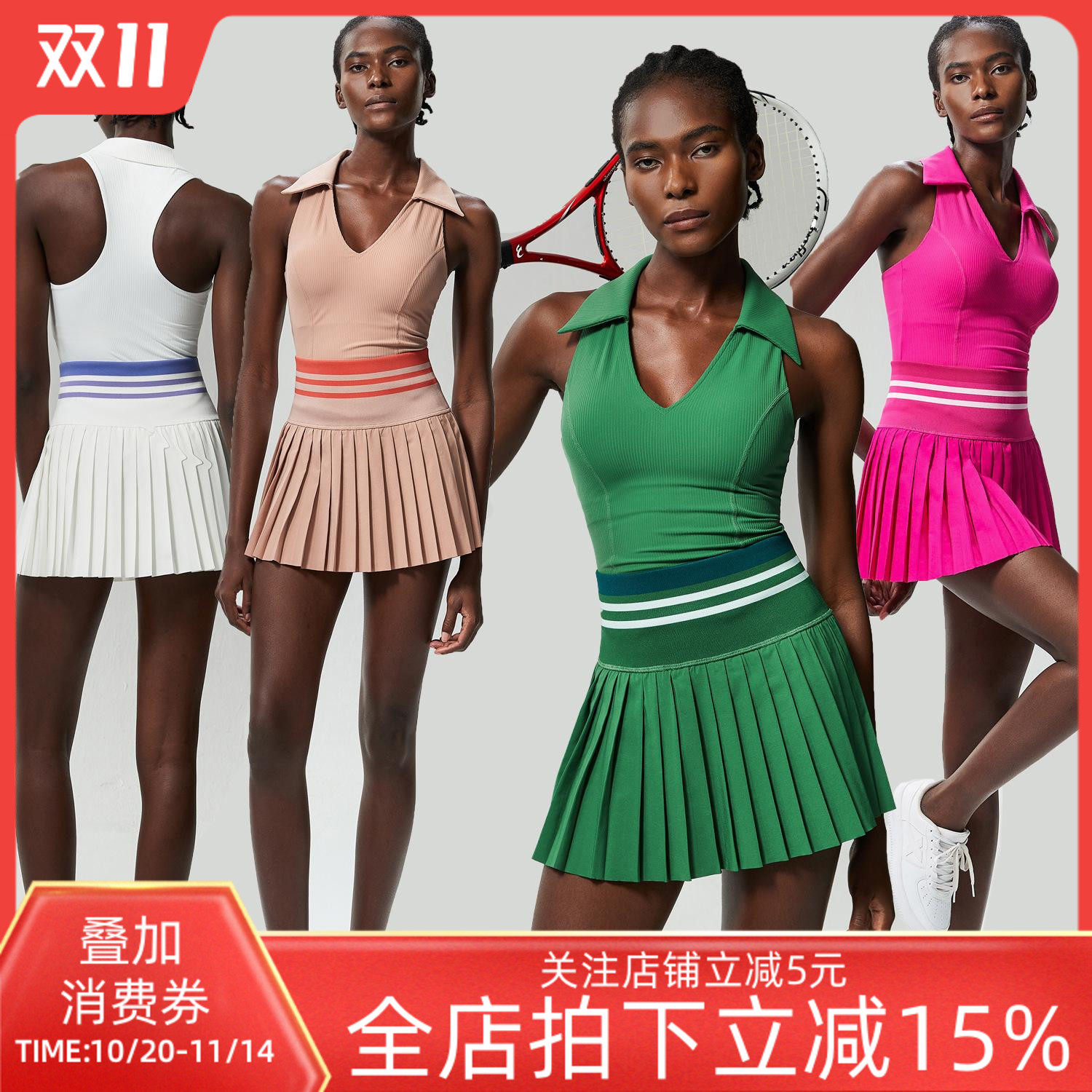 欧美运动健身网球裙套裙女防走光速干带胸垫V领瑜伽服背心套装