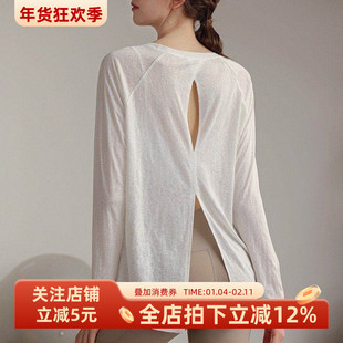 天丝雪花瑜伽服宽松显瘦运动罩衫普拉提训练健身长袖打结上衣女