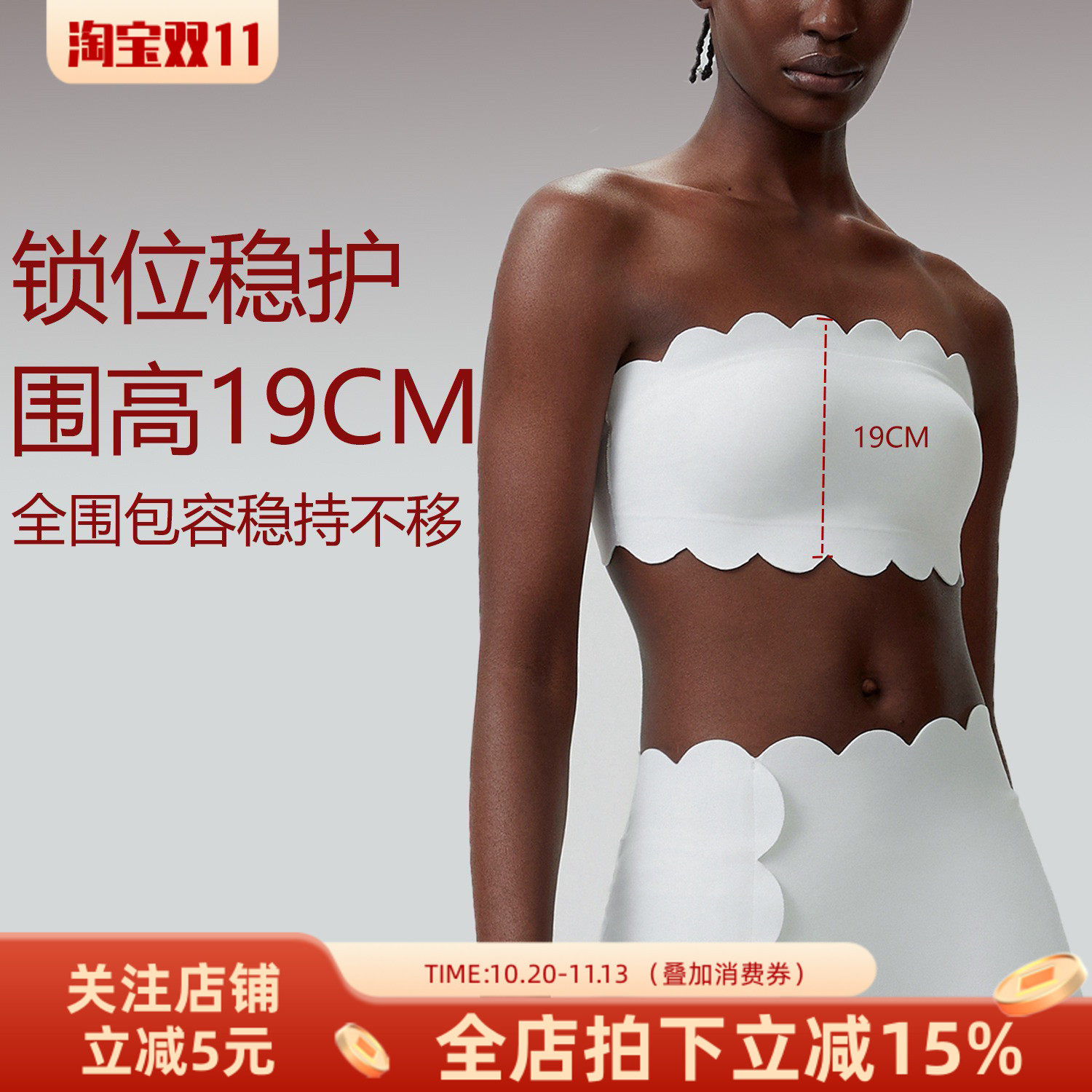 波浪边抹胸带防滑条普拉提瑜伽花边裹胸内衣跑步健身运动内衣女