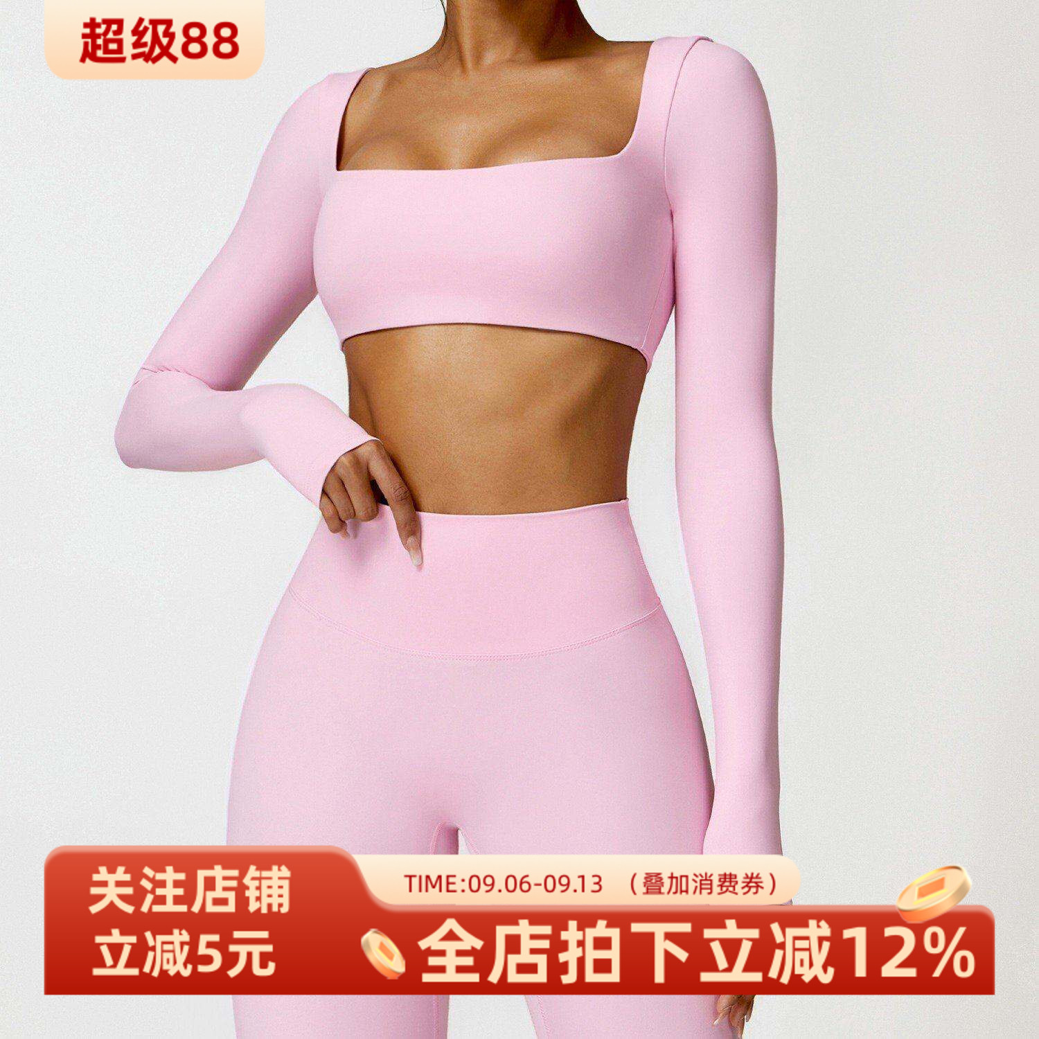 秋冬紧身长袖瑜伽服女户外跑步健身服磨毛裸感短款运动上衣含胸垫