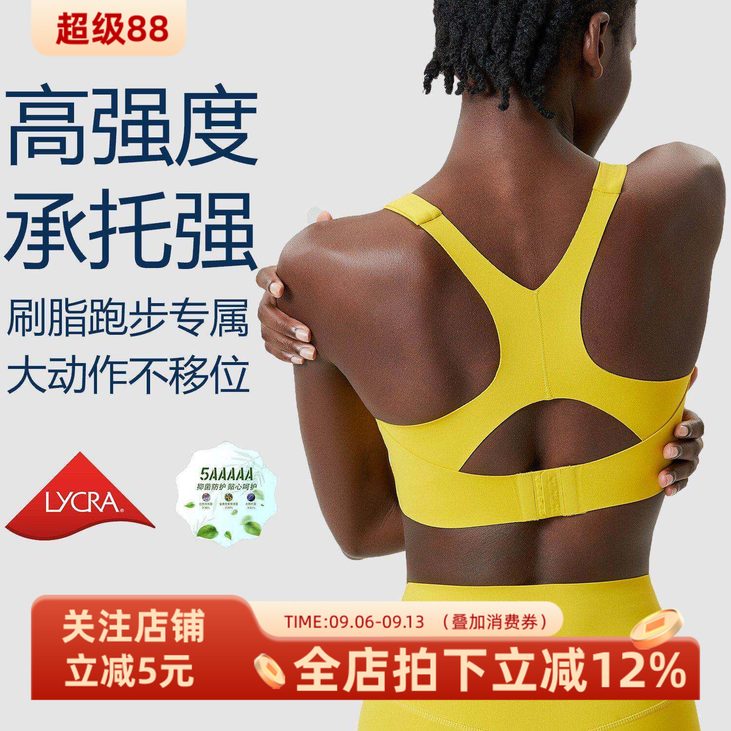 一体罩杯运动内衣女高强度防震调节扣无痕一片式健身文胸瑜伽背心