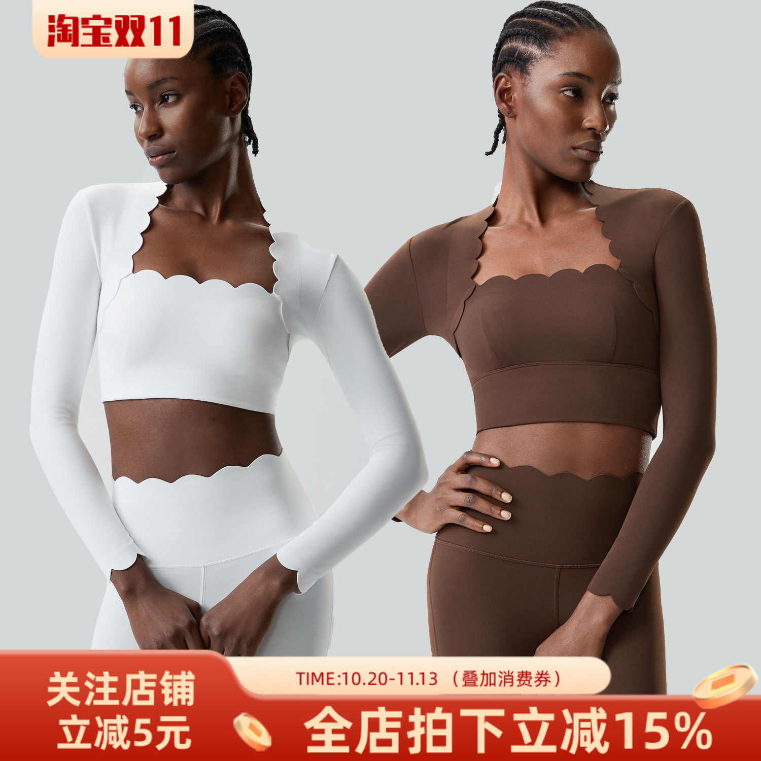 欧美波浪边运动长袖女带胸垫方领花边短款健身服上衣普拉提瑜伽服