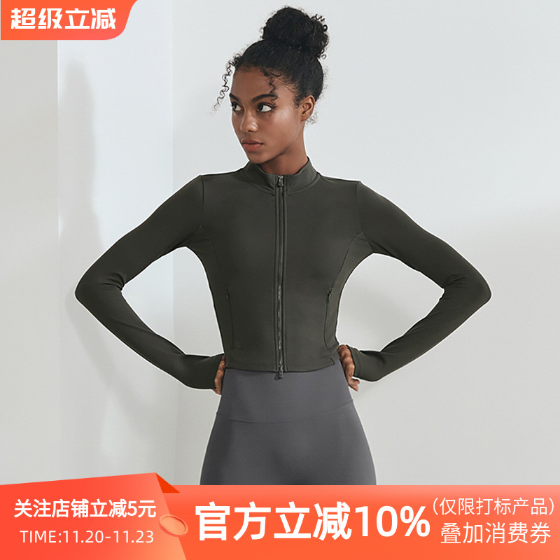 秋冬软糯裸感高弹紧身瑜伽服拉链口袋立领健身外套运动短款上衣女