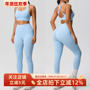 欧美裸感美背交叉防震运动文胸高腰提臀口袋运动瑜伽裤健身套装女