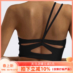 欧美单肩镂空瑜伽背心美背斜肩运动内衣跑步防震健身文胸女含胸垫