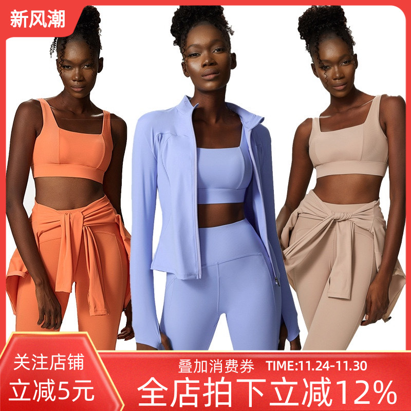 高强度防震一体杯运动文胸拉链健身外套蜜桃提臀裤瑜伽服套装女