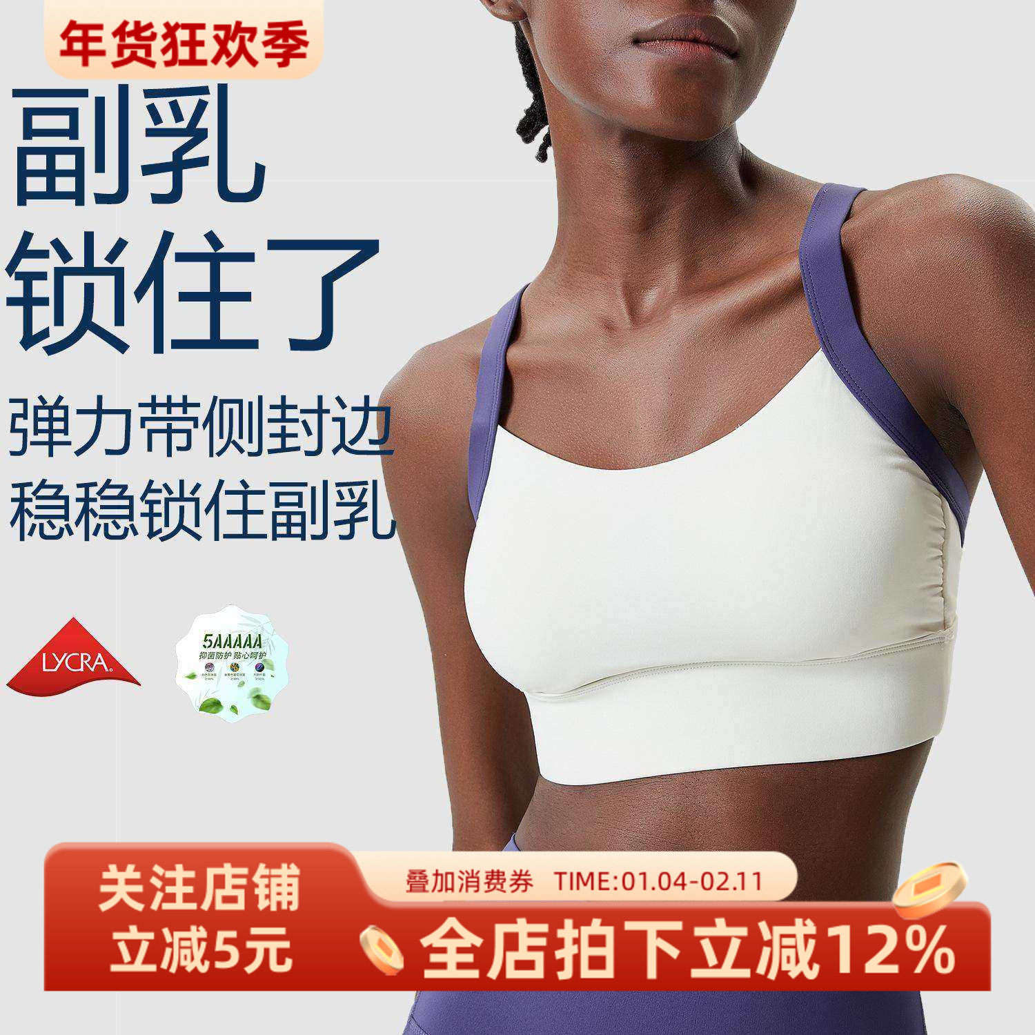 收副乳运动文胸女高强度防震跑步健身内衣撞色美背bra一体式胸垫,运动服/休闲服装,运动文胸,淘宝优惠券,粉丝福利购,淘宝优惠卷