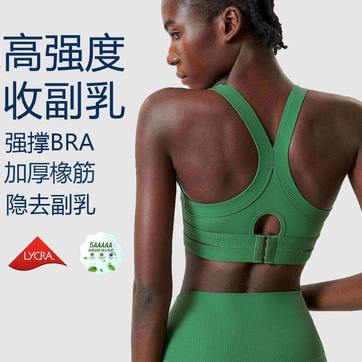 高强度防震运动内衣女方收副乳防下垂普拉提健身文胸排扣瑜伽背心