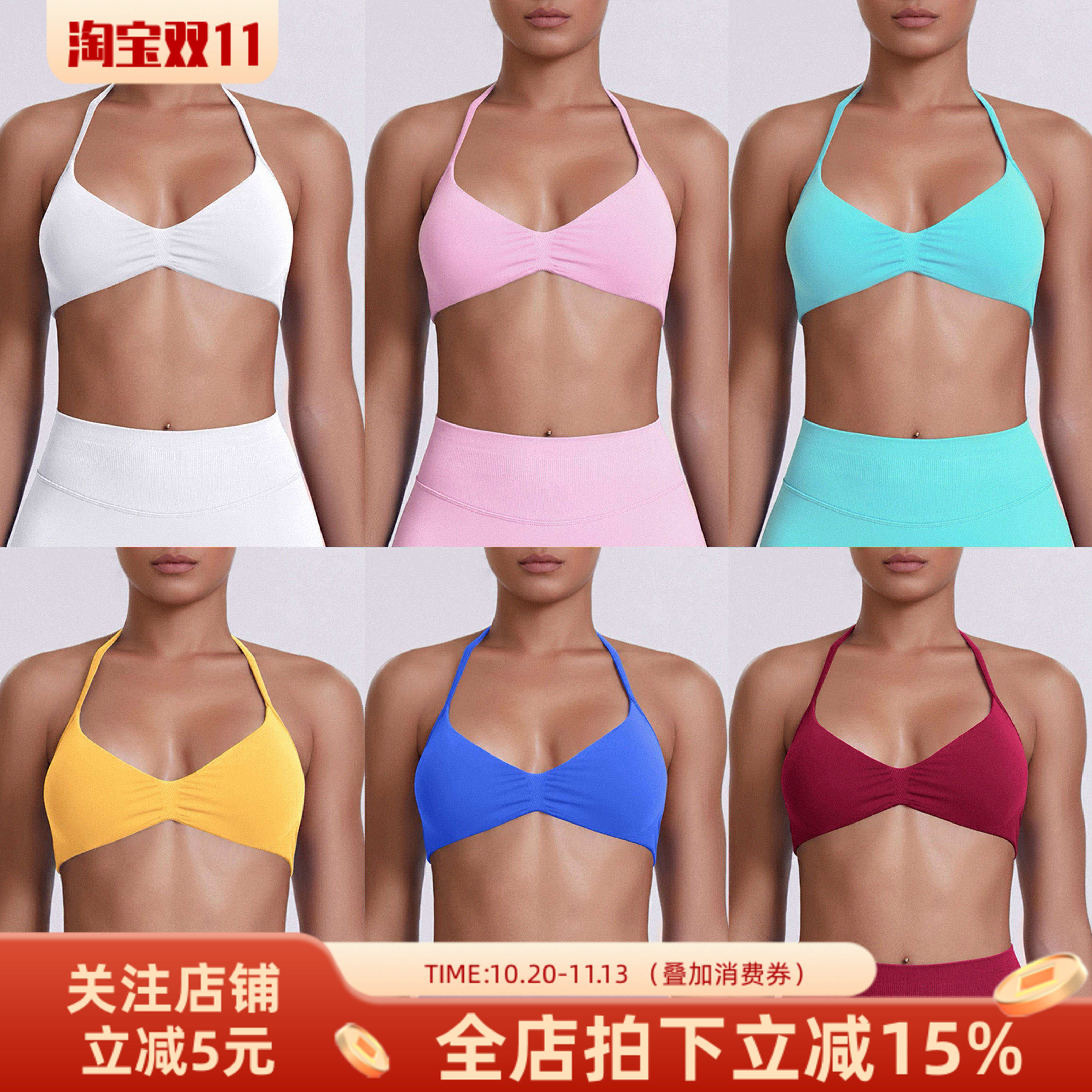欧美细肩带美背挂脖运动文胸女普拉提瑜伽背心无缝健身内衣吊带