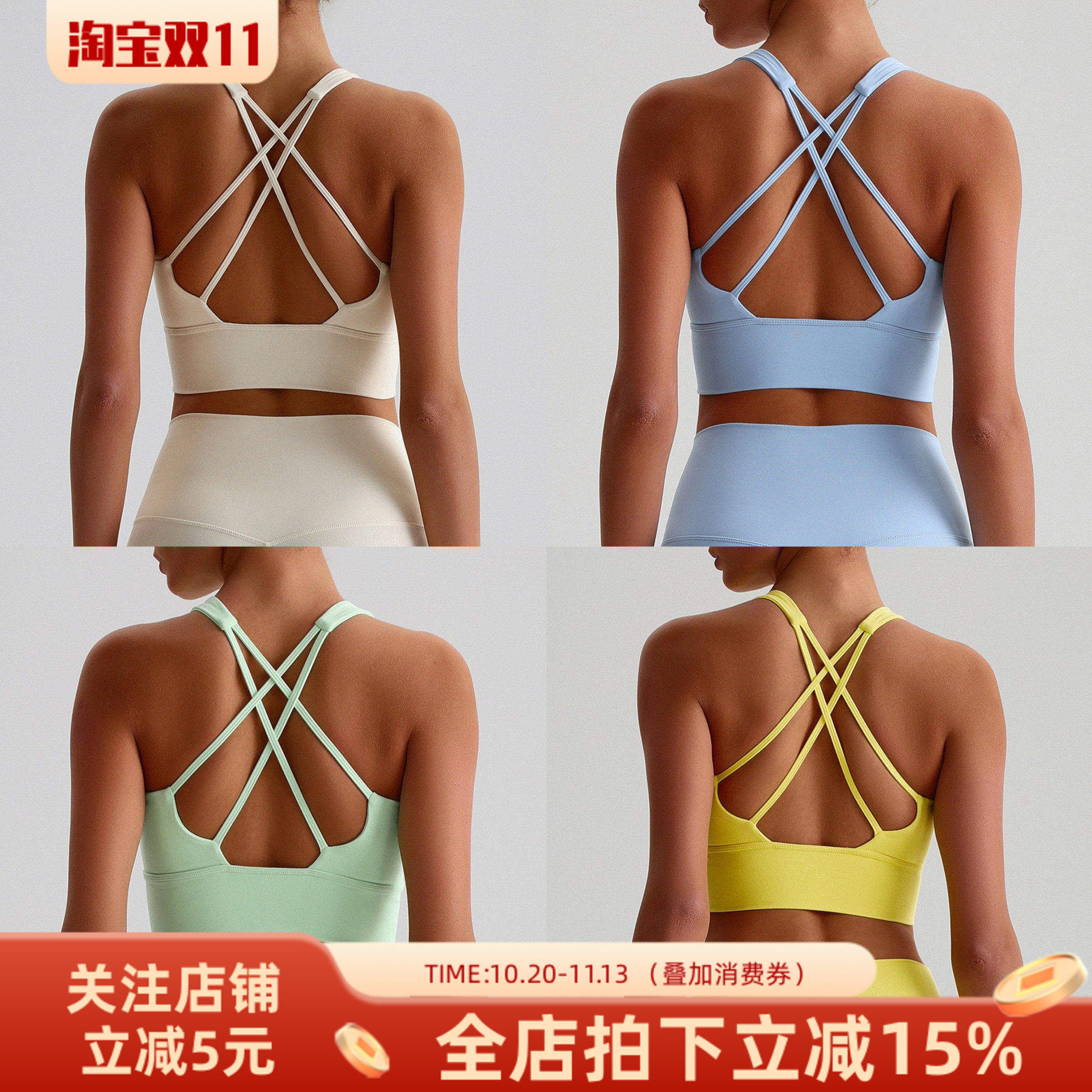 欧美裸感运动内衣高强度防震聚拢跑步健身文胸交叉美背瑜伽背心女
