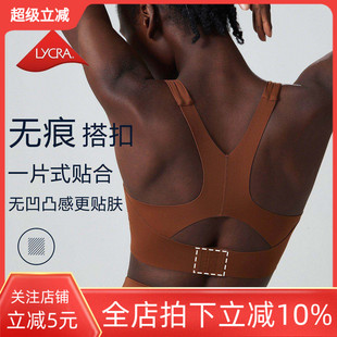 欧美高强度防震支撑力运动文胸女一体式固定杯健身内衣可调节排扣