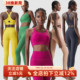 女 紧身瑜伽服套装 高强度防震美背运动文胸高腰蜜桃裤 跑步健身套装