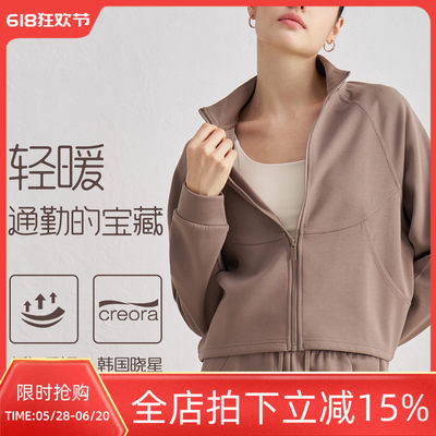 秋冬气质立领运动外套长袖修身显瘦健身服大口袋宽松瑜伽服上衣女