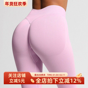欧美无缝蜜桃提臀瑜伽裤高腰收腹褶皱翘臀健身裤撸铁运动紧身裤女