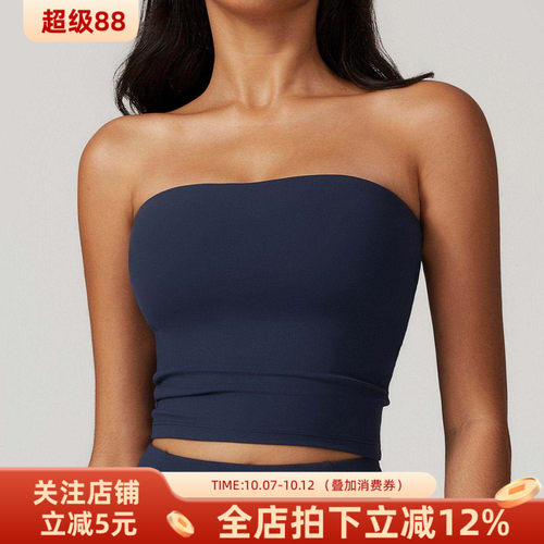 欧美无肩带防滑抹胸性感美背运动内衣女防震透气健身文胸瑜伽背心