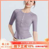 莱赛尔混纺纽扣运动T恤圆领亨利领跑步健身短袖 上衣 女瑜伽服中袖