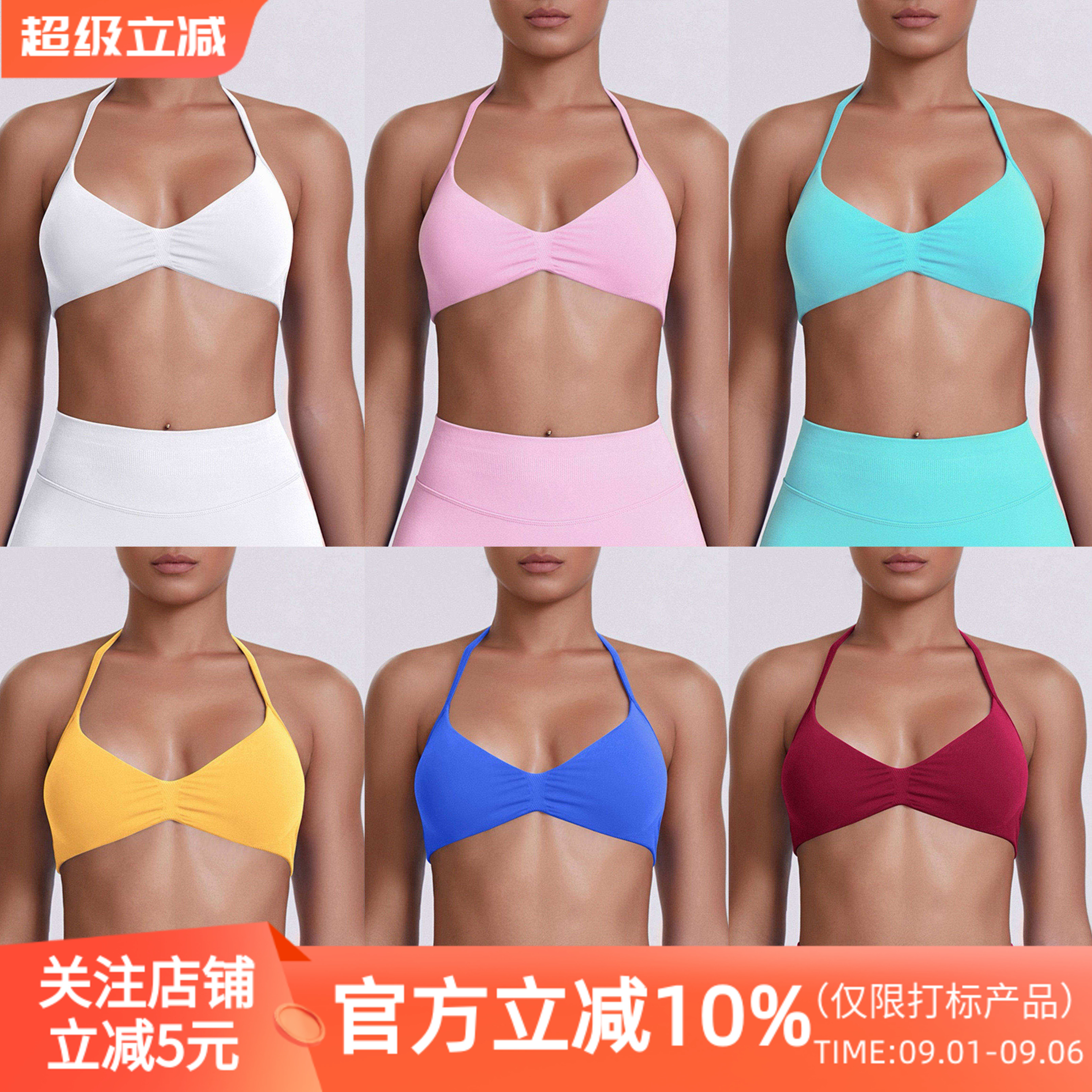 欧美细肩带美背挂脖运动文胸女普拉提瑜伽背心无缝健身内衣吊带图片