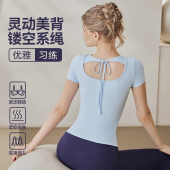 带胸垫美背瑜伽服T恤女固定杯裸感圆领运动短袖 普拉提健身上衣