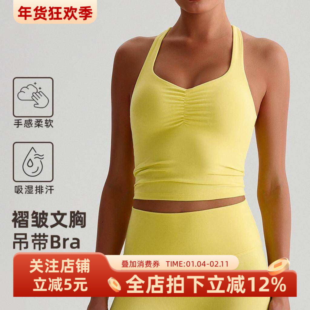 欧美紧身瑜伽背心磨毛速干健身服女外穿百搭跑步美背运动内衣文胸,运动服/休闲服装,运动背心,淘宝优惠券,粉丝福利购,淘宝优惠卷