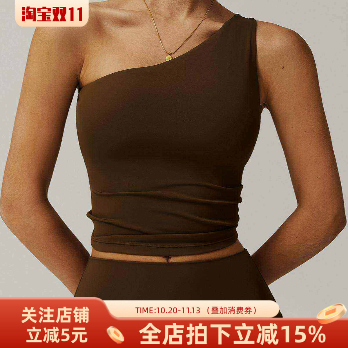 云感斜肩收腰瑜伽背心速干跑步防震运动单肩内衣健身美背文胸女