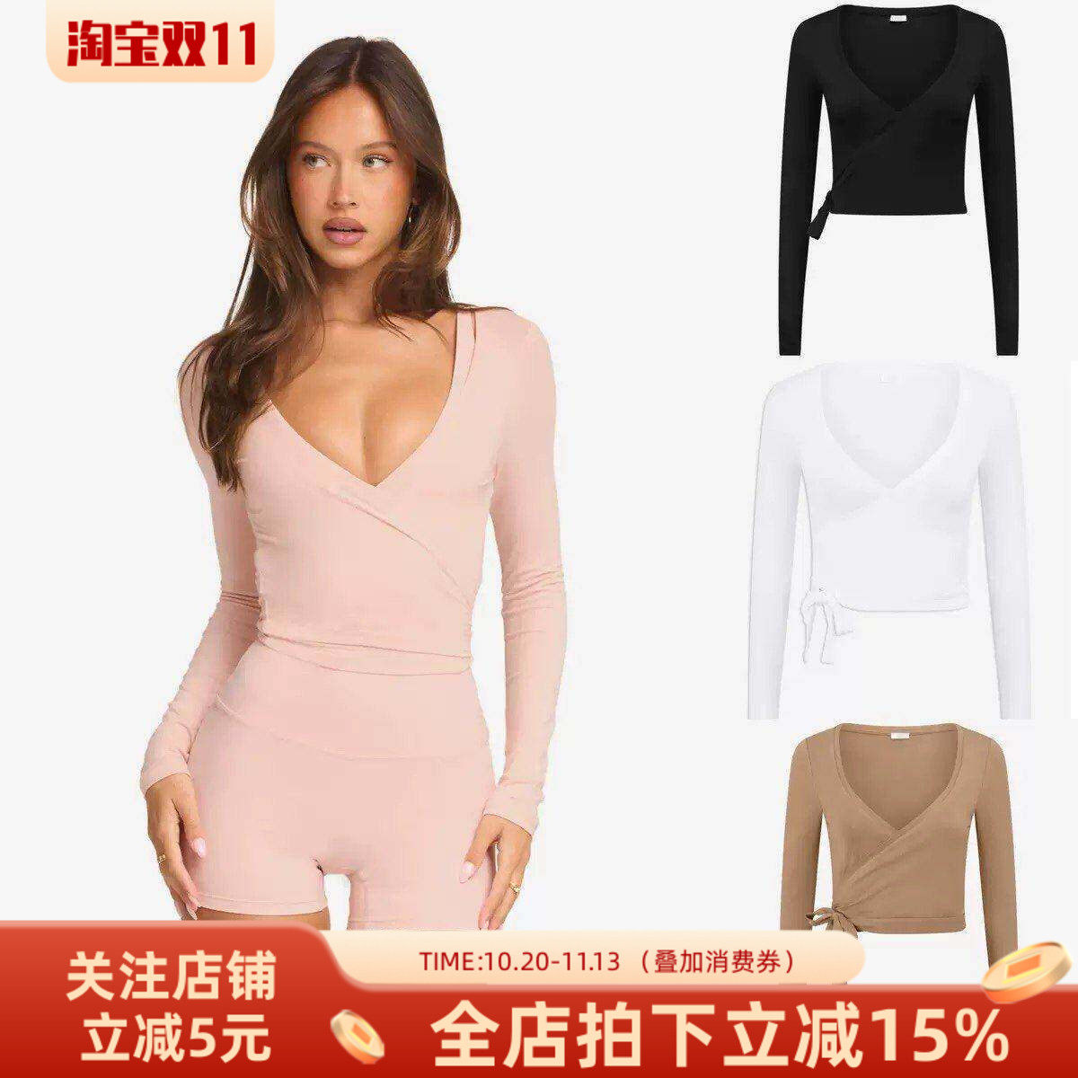 欧美瑜伽服长袖罩衫性感绑带拉提瑜伽健身衣外穿跑步运动服长袖女