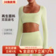 欧美裸感健身长袖 性感方领露脐运动服上衣紧身显瘦瑜伽服女含胸垫
