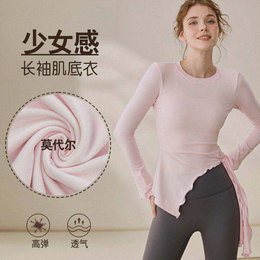 莫代尔木耳边运动长袖修身显瘦普拉提瑜伽服上衣外穿跑步健身衣女