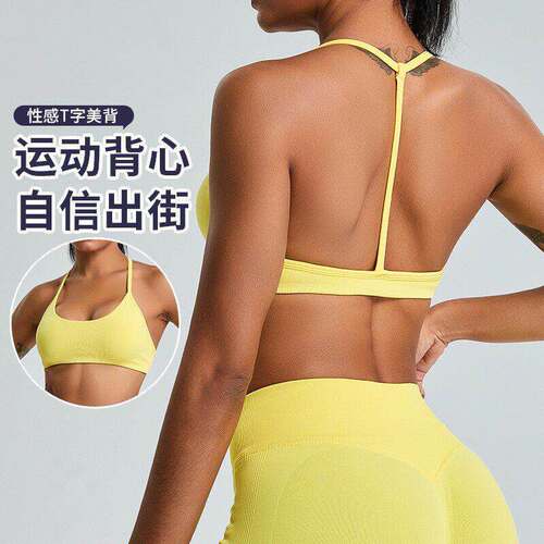 欧美无缝性感细肩带美背运动文胸女普拉提瑜伽内衣速干健身背心